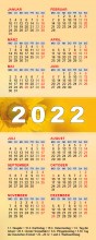 Lesezeichenkalender 20225